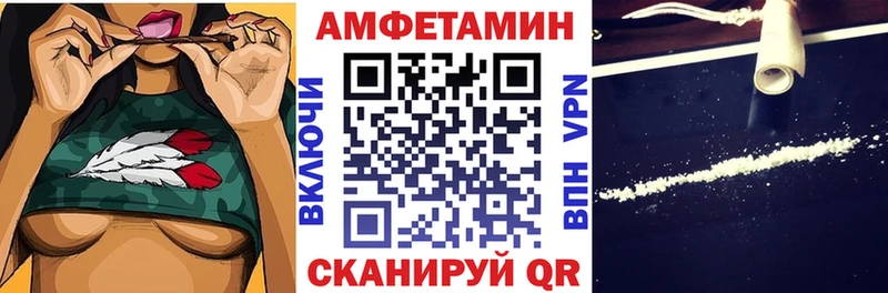 Amphetamine Розовый  Купить где  Иноземцево 