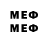 МЕФ mephedrone KireLLi