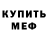 МЕТАДОН мёд Luna TV