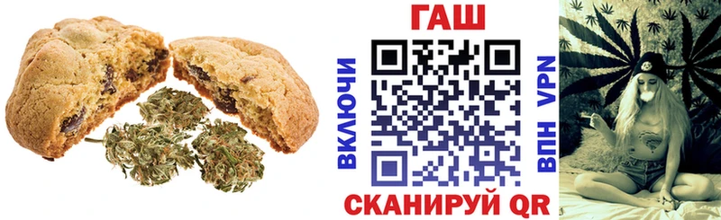 Еда ТГК марихуана  Купить закладки  Иноземцево 