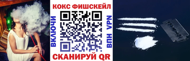 Купить закладки  Иноземцево  COCAIN Перу 