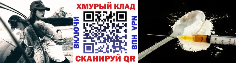 Купить где  Иноземцево  Героин белый 