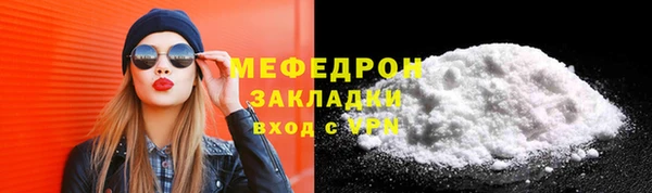 бутик Дмитров