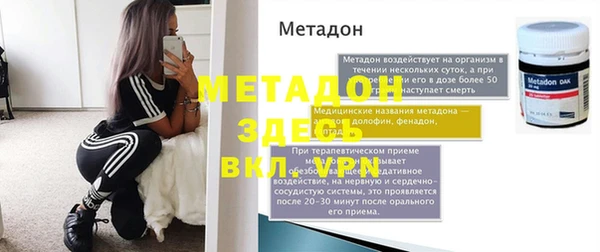 бутик Дмитров