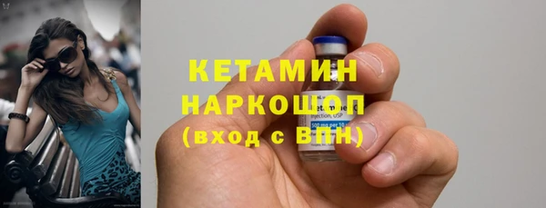бутик Дмитров