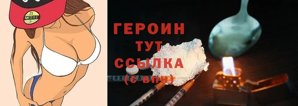 дистиллят марихуана Дмитровск