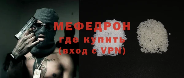 бутик Дмитров
