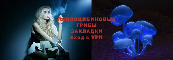 бутик Дмитров