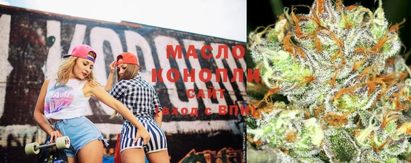 дистиллят марихуана Дмитровск