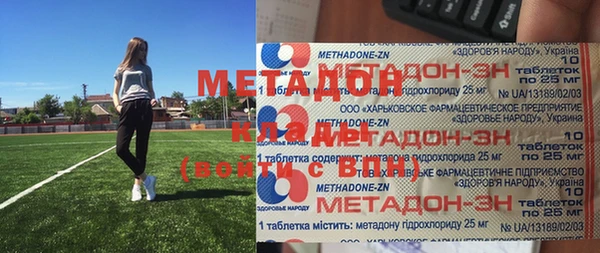 дистиллят марихуана Дмитровск