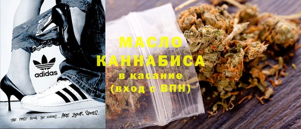 дистиллят марихуана Дмитровск