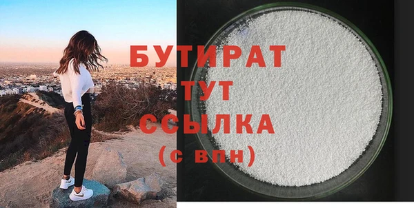 дистиллят марихуана Дмитровск