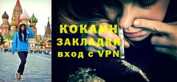 бутик Дмитров