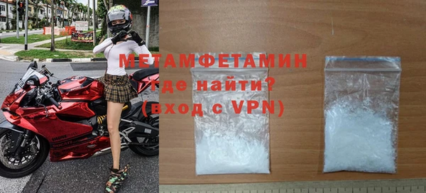 бутик Дмитров