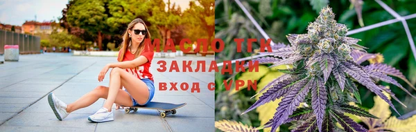 дистиллят марихуана Дмитровск