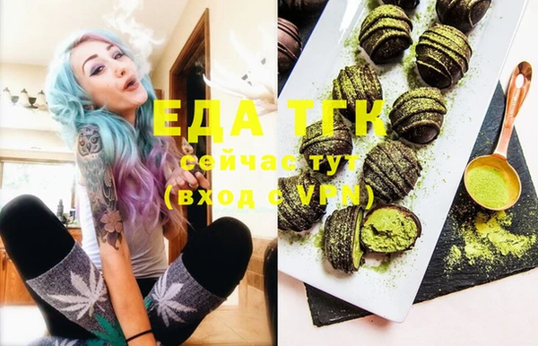 дистиллят марихуана Дмитровск