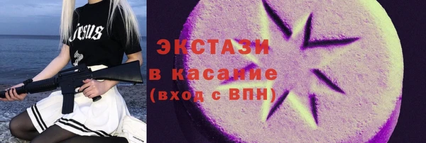 бутик Дмитров