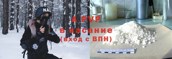 бутик Дмитров
