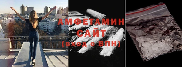 бутик Дмитров