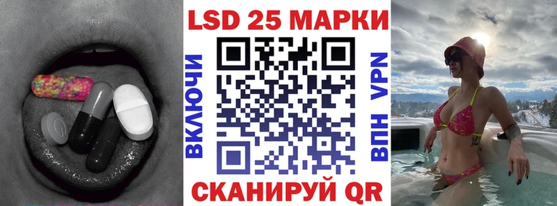 Купить где  Иноземцево  ЛСД экстази ecstasy 