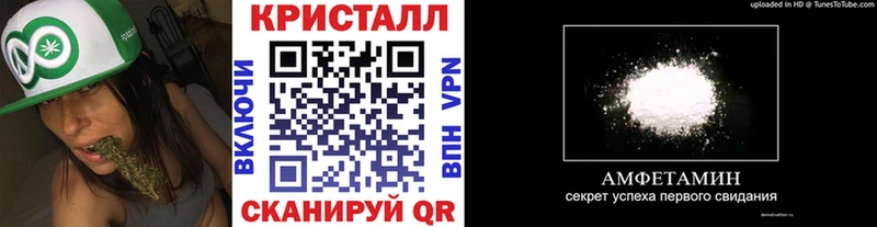 Купить  Иноземцево  Метамфетамин Декстрометамфетамин 99.9% 