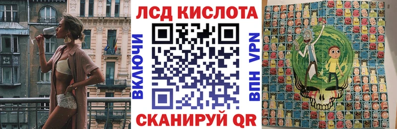 Купить  Иноземцево  Марки N-bome 1,5мг 