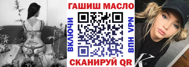 Дистиллят ТГК Wax  Купить  Иноземцево 