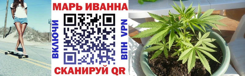 Купить закладки  Иноземцево  Бошки марихуана SATIVA & INDICA 